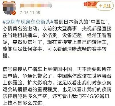 霸气!粤A车牌现身东京街头!还有北京车牌、上海车牌休闲区蓝鸢梦想 - Www.slyday.coM 霸气!粤A车牌现身东京街头!还有北京车牌、上海车牌休闲区蓝鸢梦想 - Www.slyday.coM