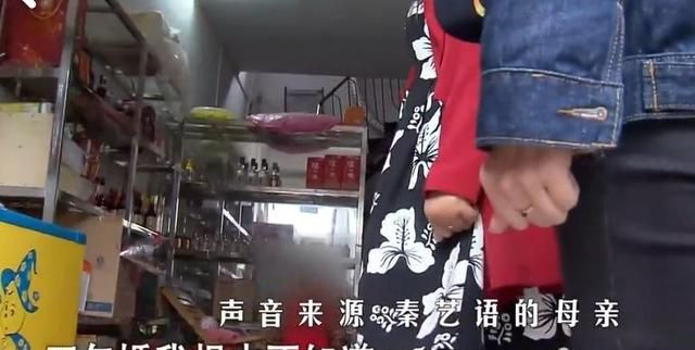 结婚五年,他去岳母家找妻子,岳母直接懵了:我女儿结婚了?