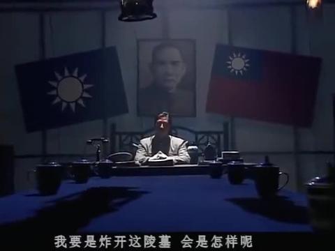 东陵大盗5电影