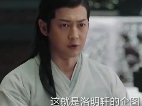 帅哥成魔变帅,洛明轩成魔变丑,差距也太大了!