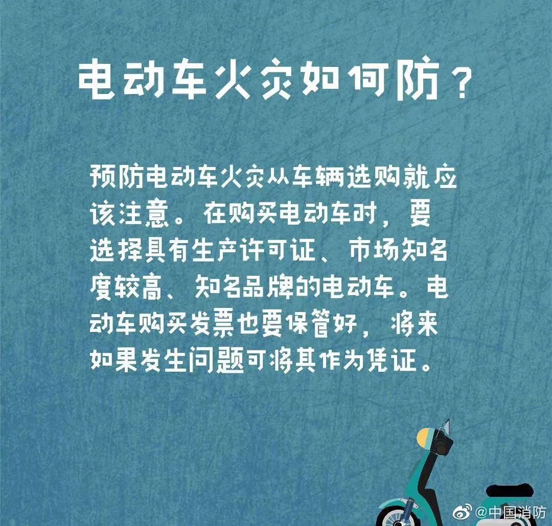 一声巨响!杭州一电动自行车骑行中瞬间爆出大火球休闲区蓝鸢梦想 - Www.slyday.coM 一声巨响!杭州一电动自行车骑行中瞬间爆出大火球休闲区蓝鸢梦想 - Www.slyday.coM