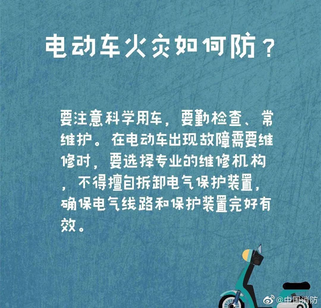 一声巨响!杭州一电动自行车骑行中瞬间爆出大火球休闲区蓝鸢梦想 - Www.slyday.coM 一声巨响!杭州一电动自行车骑行中瞬间爆出大火球休闲区蓝鸢梦想 - Www.slyday.coM