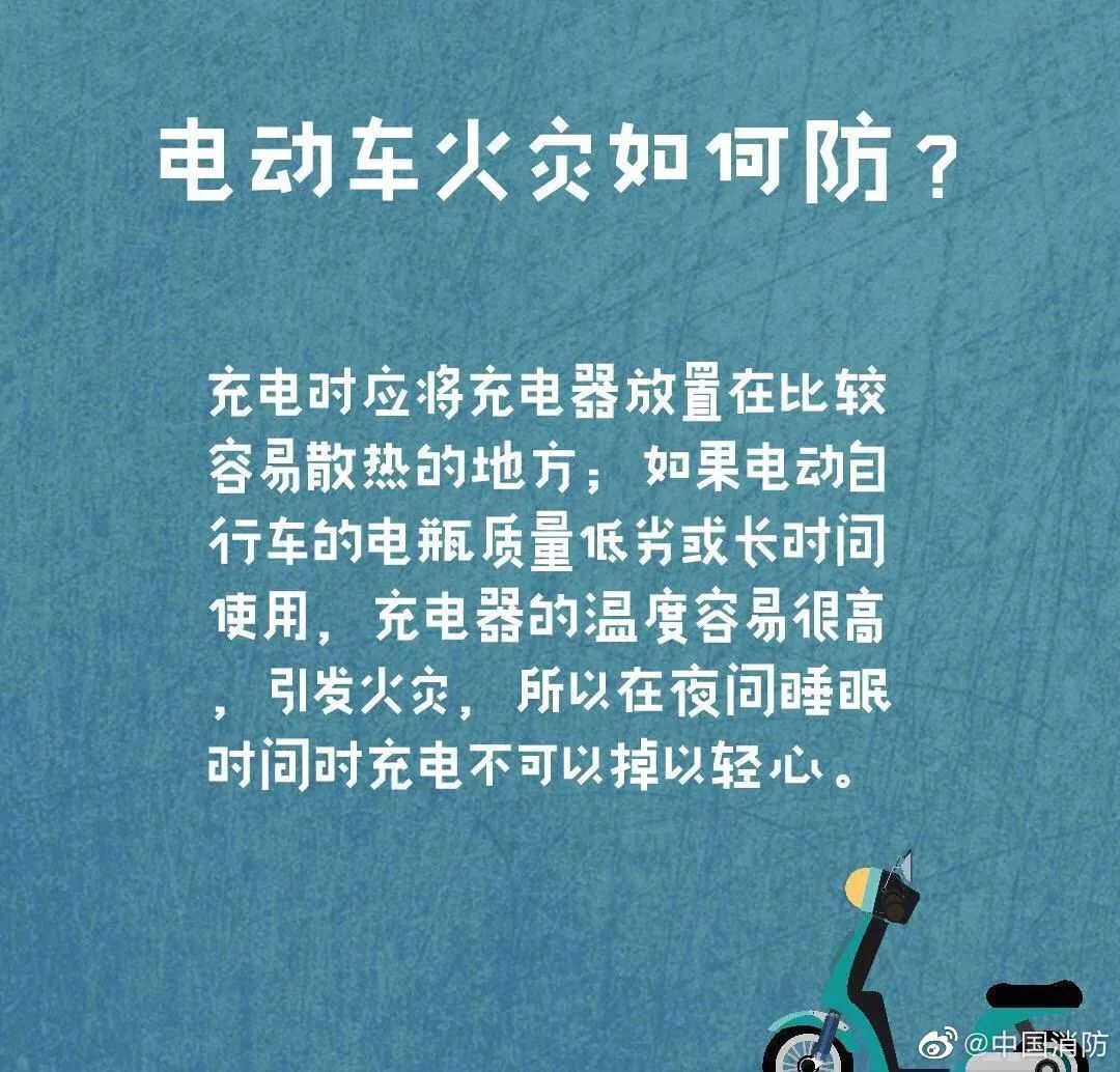 一声巨响!杭州一电动自行车骑行中瞬间爆出大火球休闲区蓝鸢梦想 - Www.slyday.coM 一声巨响!杭州一电动自行车骑行中瞬间爆出大火球休闲区蓝鸢梦想 - Www.slyday.coM