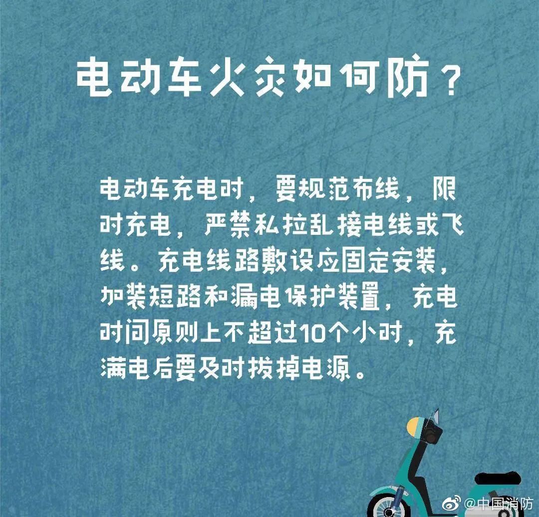 一声巨响!杭州一电动自行车骑行中瞬间爆出大火球休闲区蓝鸢梦想 - Www.slyday.coM 一声巨响!杭州一电动自行车骑行中瞬间爆出大火球休闲区蓝鸢梦想 - Www.slyday.coM