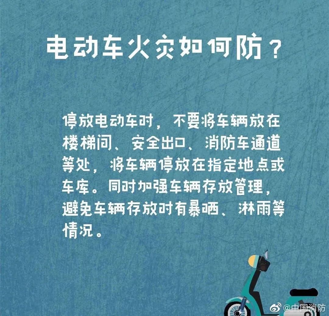 一声巨响!杭州一电动自行车骑行中瞬间爆出大火球休闲区蓝鸢梦想 - Www.slyday.coM 一声巨响!杭州一电动自行车骑行中瞬间爆出大火球休闲区蓝鸢梦想 - Www.slyday.coM