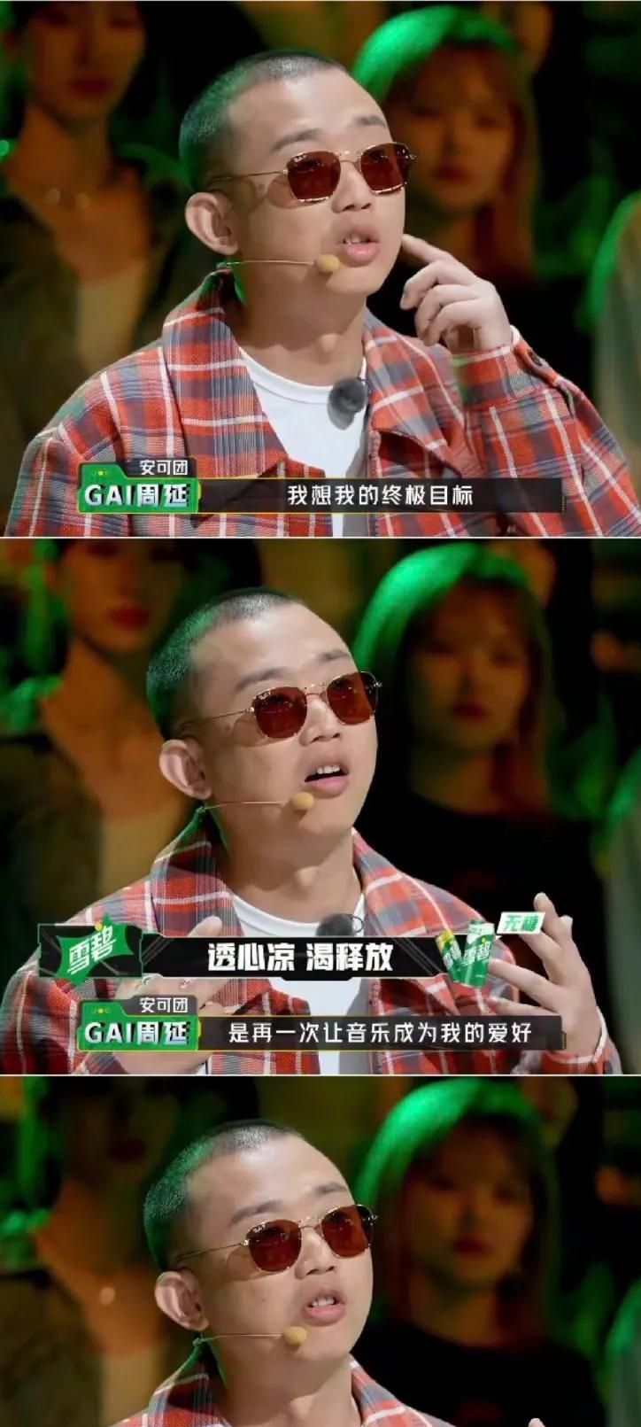 互联网是没有记忆吗?GAI参加《草莓星球来的人》完全没受影响?休闲区蓝鸢梦想 - Www.slyday.coM 互联网是没有记忆吗?GAI参加《草莓星球来的人》完全没受影响?休闲区蓝鸢梦想 - Www.slyday.coM