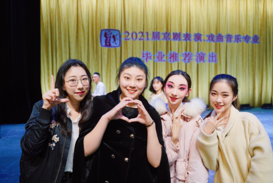 用戏腔唱古风歌曲圈粉百万 上戏00后京剧生意外出圈休闲区蓝鸢梦想 - Www.slyday.coM 用戏腔唱古风歌曲圈粉百万 上戏00后京剧生意外出圈休闲区蓝鸢梦想 - Www.slyday.coM