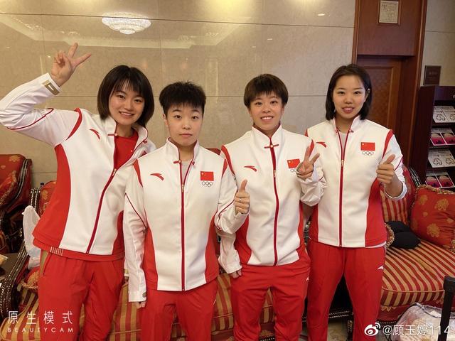 国乒豪华“后援团”今日出发!日本网红摘口罩与国乒队员强行合影休闲区蓝鸢梦想 - Www.slyday.coM 国乒豪华“后援团”今日出发!日本网红摘口罩与国乒队员强行合影休闲区蓝鸢梦想 - Www.slyday.coM