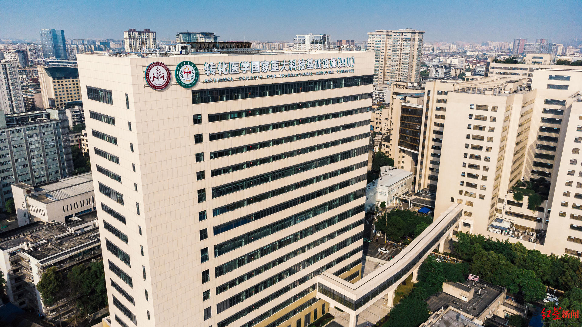 转化医学国家重大科技基础设施(四川)临床研究核心基地—华西医院
