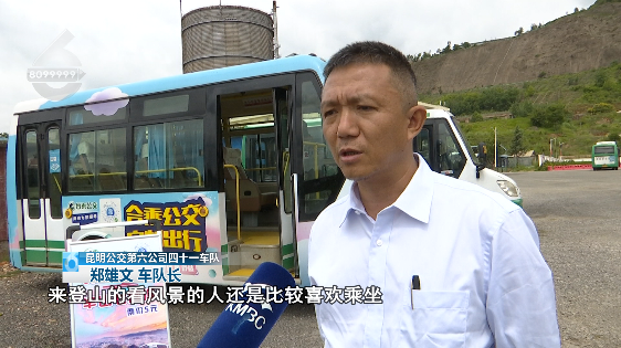 长虫山摆渡车来了营业时间票价看这里
