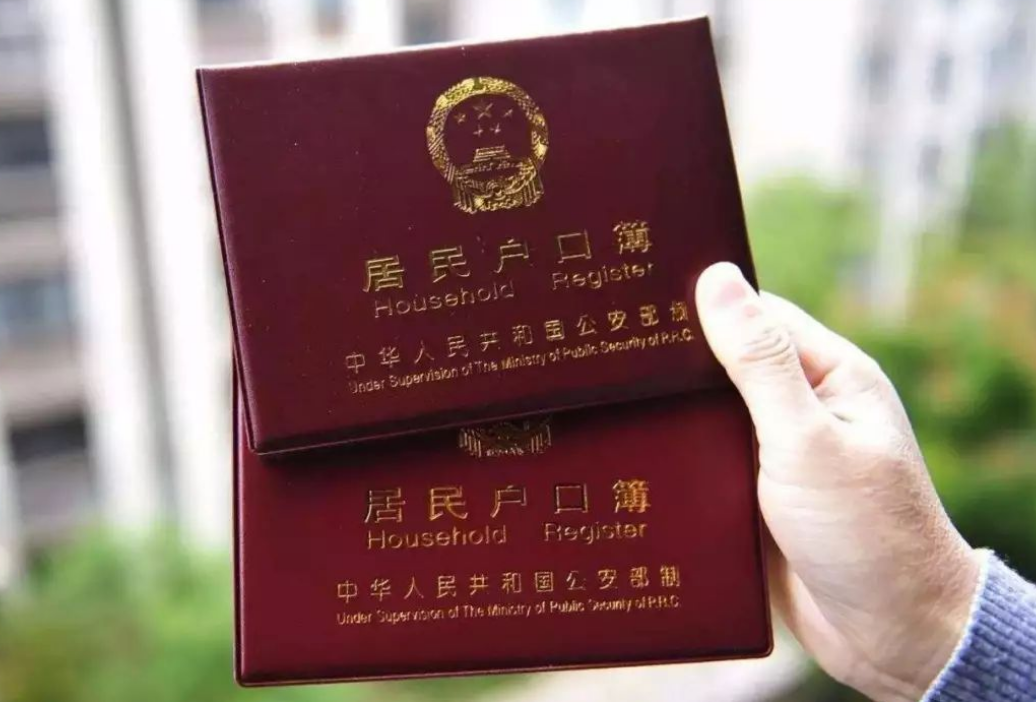 农村户口迎来调整?户口已经迁出农村的人,将失去这3项福利