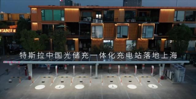 光储充一体化充电站落地上海,特斯拉在国内下了一盘大棋!休闲区蓝鸢梦想 - Www.slyday.coM 光储充一体化充电站落地上海,特斯拉在国内下了一盘大棋!休闲区蓝鸢梦想 - Www.slyday.coM