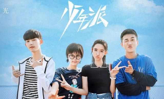 教主说圈内小花生:肖战王一博,赵丽颖,少年派2