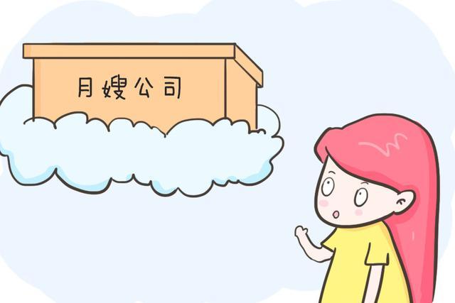 要不要请月嫂？许多人还在纠结，但这位宝妈认为很有必要！