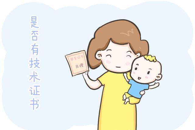 要不要请月嫂？许多人还在纠结，但这位宝妈认为很有必要！