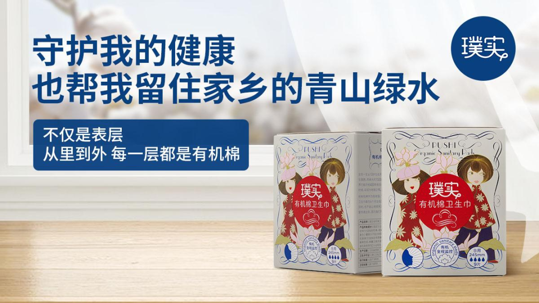 可以用的卫生巾品牌名单 3af0-3be6e5610f5efcd8fa800806ba410973.png