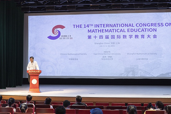 报告会现场。本文图片均为 华东师范大学供图