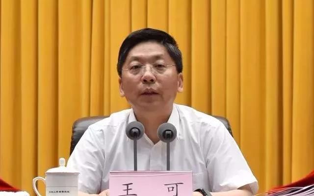 中央决定,王可任中国红十字会党组书记