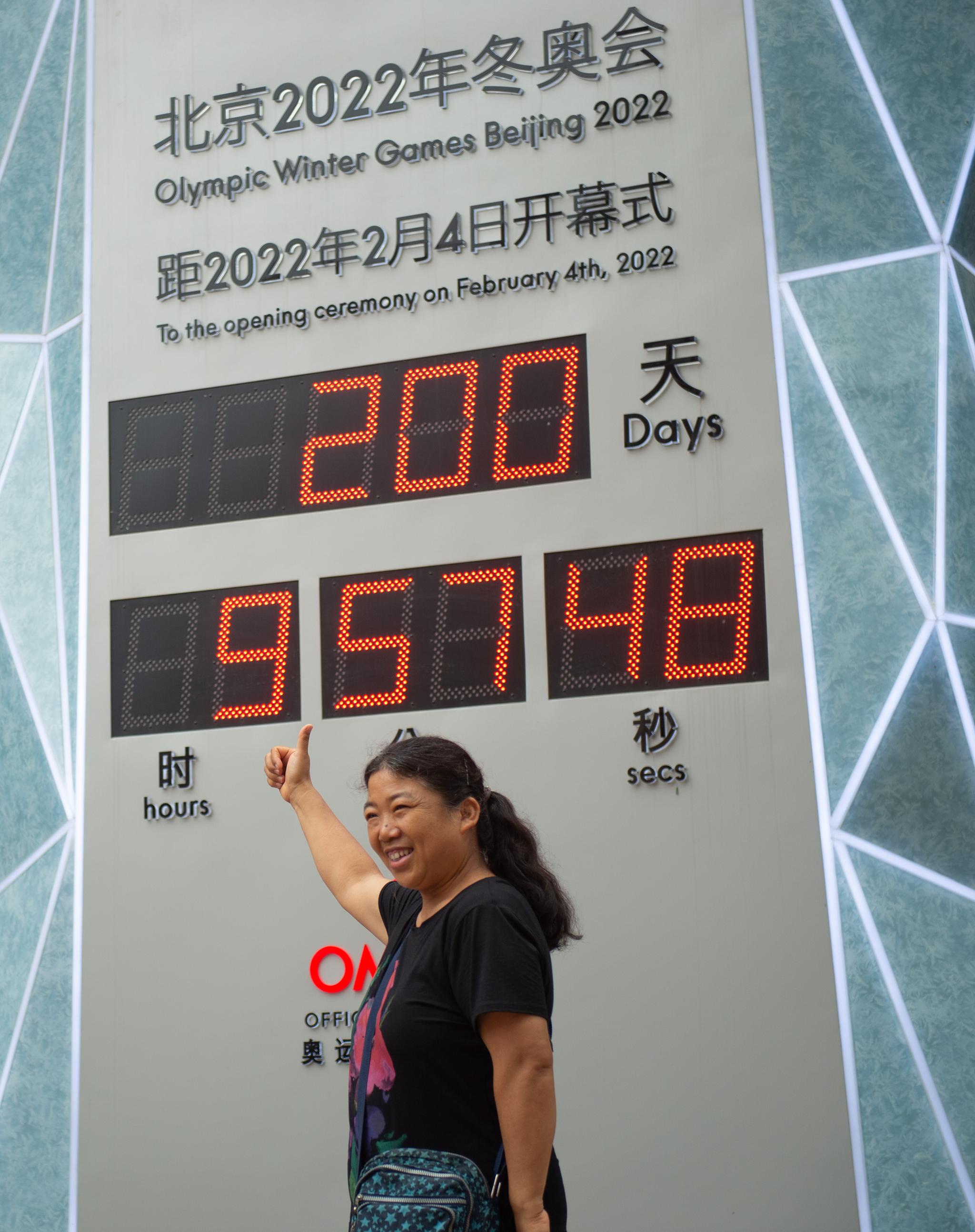 北京2022年冬奥会迎来开幕倒计时200天