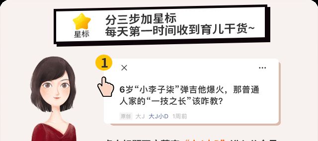 隔代科学育儿真的很难吗?遇到分歧时如何有效沟通?