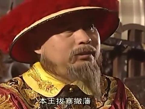 康熙王朝:吴三桂不堪康熙之辱,决定二月二造反起义