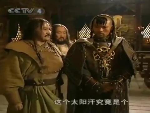 成吉思汗:忽察儿在埋怨扎木合,成吉思汗在向镇海解释