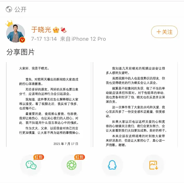 同样工业制造,为何韩国综艺“糖精”这么香?