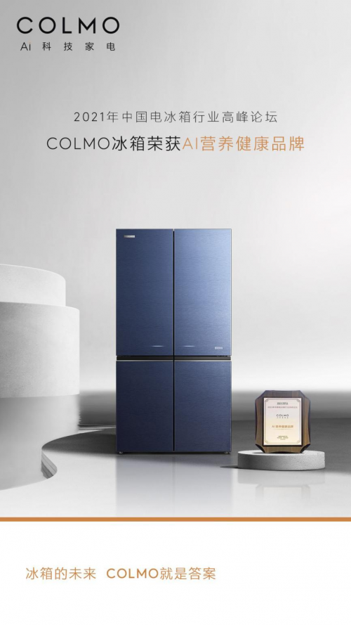 冰箱 ai,冰箱除异味用什么效果最好