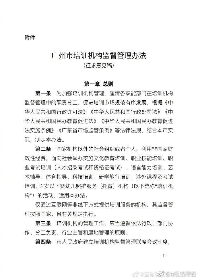 幼小衔接简短剧本,幼小衔接总结简短