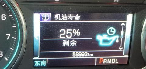 汽车机油寿命25%还能开多久?根据提示可以放心开到20%以下