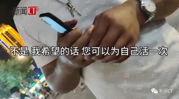 上海市中心又现街头拉客?PUA、打感情牌…不少女性中招!休闲区蓝鸢梦想 - Www.slyday.coM 上海市中心又现街头拉客?PUA、打感情牌…不少女性中招!休闲区蓝鸢梦想 - Www.slyday.coM