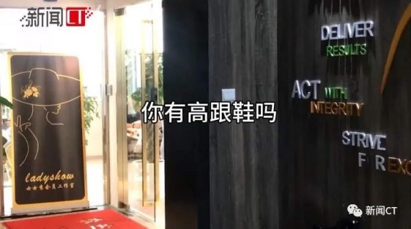 上海市中心又现街头拉客?PUA、打感情牌…不少女性中招!休闲区蓝鸢梦想 - Www.slyday.coM 上海市中心又现街头拉客?PUA、打感情牌…不少女性中招!休闲区蓝鸢梦想 - Www.slyday.coM