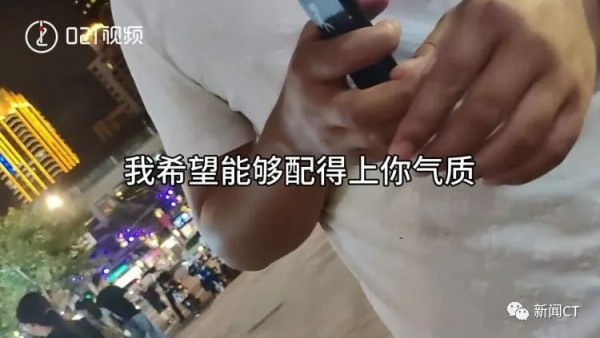 上海市中心又现街头拉客?PUA、打感情牌…不少女性中招!休闲区蓝鸢梦想 - Www.slyday.coM 上海市中心又现街头拉客?PUA、打感情牌…不少女性中招!休闲区蓝鸢梦想 - Www.slyday.coM