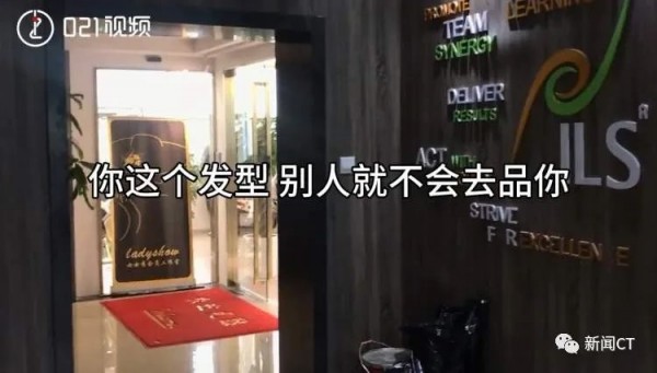 上海市中心又现街头拉客?PUA、打感情牌…不少女性中招!休闲区蓝鸢梦想 - Www.slyday.coM 上海市中心又现街头拉客?PUA、打感情牌…不少女性中招!休闲区蓝鸢梦想 - Www.slyday.coM