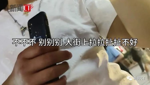 上海市中心又现街头拉客?PUA、打感情牌…不少女性中招!休闲区蓝鸢梦想 - Www.slyday.coM 上海市中心又现街头拉客?PUA、打感情牌…不少女性中招!休闲区蓝鸢梦想 - Www.slyday.coM