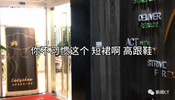 上海市中心又现街头拉客?PUA、打感情牌…不少女性中招!休闲区蓝鸢梦想 - Www.slyday.coM 上海市中心又现街头拉客?PUA、打感情牌…不少女性中招!休闲区蓝鸢梦想 - Www.slyday.coM