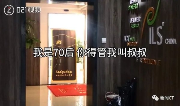 上海市中心又现街头拉客?PUA、打感情牌…不少女性中招!休闲区蓝鸢梦想 - Www.slyday.coM 上海市中心又现街头拉客?PUA、打感情牌…不少女性中招!休闲区蓝鸢梦想 - Www.slyday.coM