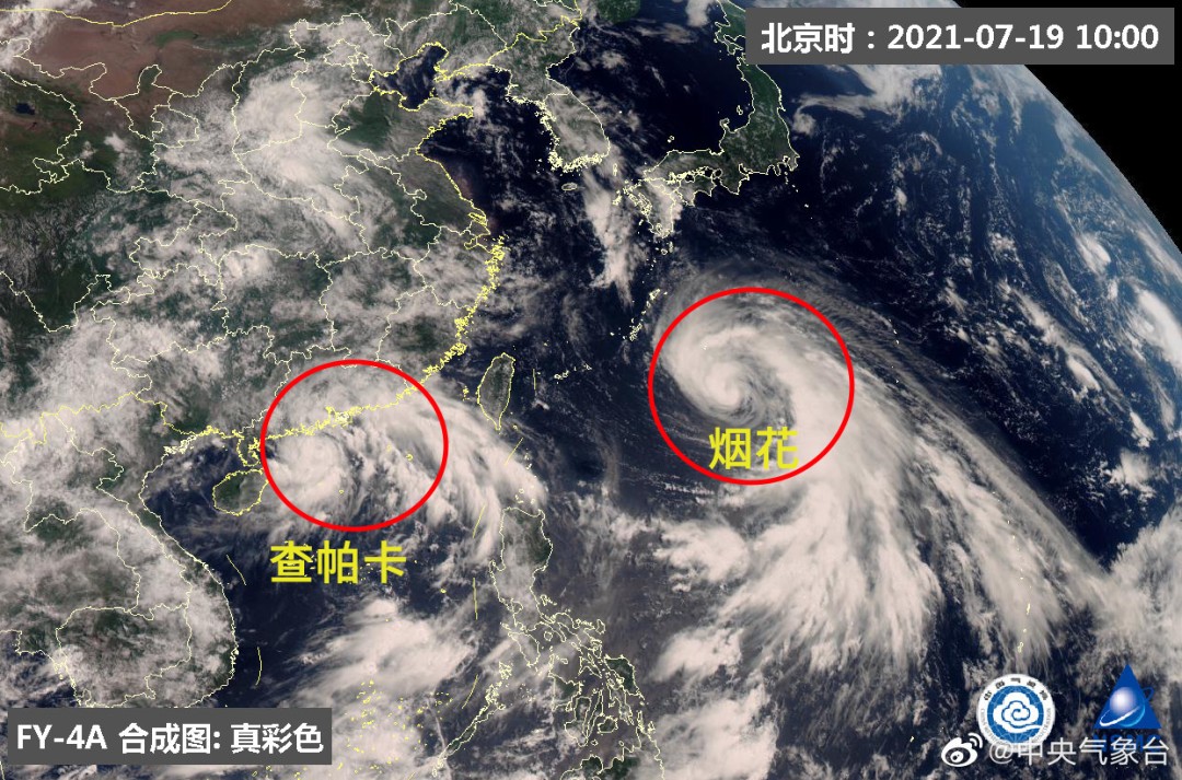 台风“烟花”逐渐向浙闽沿海靠近,未来最强可达强台风级,将对浙江造成严重影响休闲区蓝鸢梦想 - Www.slyday.coM 台风“烟花”逐渐向浙闽沿海靠近,未来最强可达强台风级,将对浙江造成严重影响休闲区蓝鸢梦想 - Www.slyday.coM