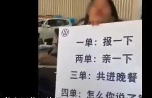 今年最恶心的热搜，没有之一