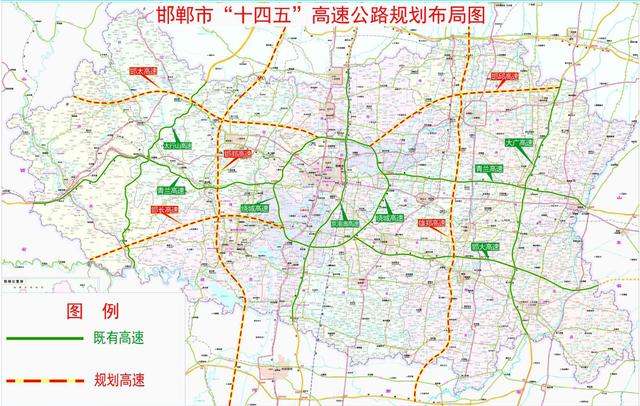 邯郸城市规划图2030,邯郸城市规划2030 开启新征程 谱写新蓝图——邯郸市"十四五"规划《纲要