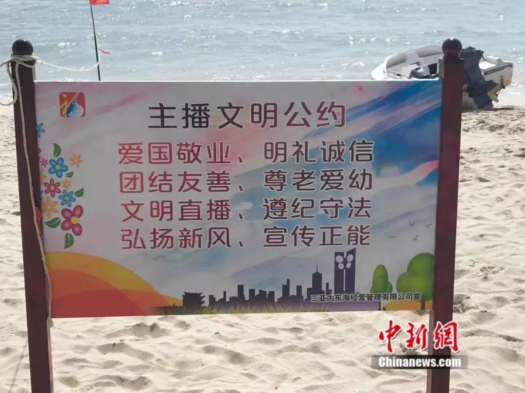 今年最恶心的热搜，没有之一