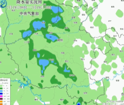 河南为何成为全国强降雨中心?专家解读休闲区蓝鸢梦想 - Www.slyday.coM 河南为何成为全国强降雨中心?专家解读休闲区蓝鸢梦想 - Www.slyday.coM