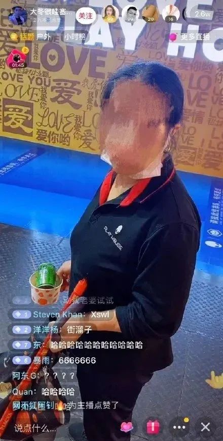 今年最恶心的热搜，没有之一