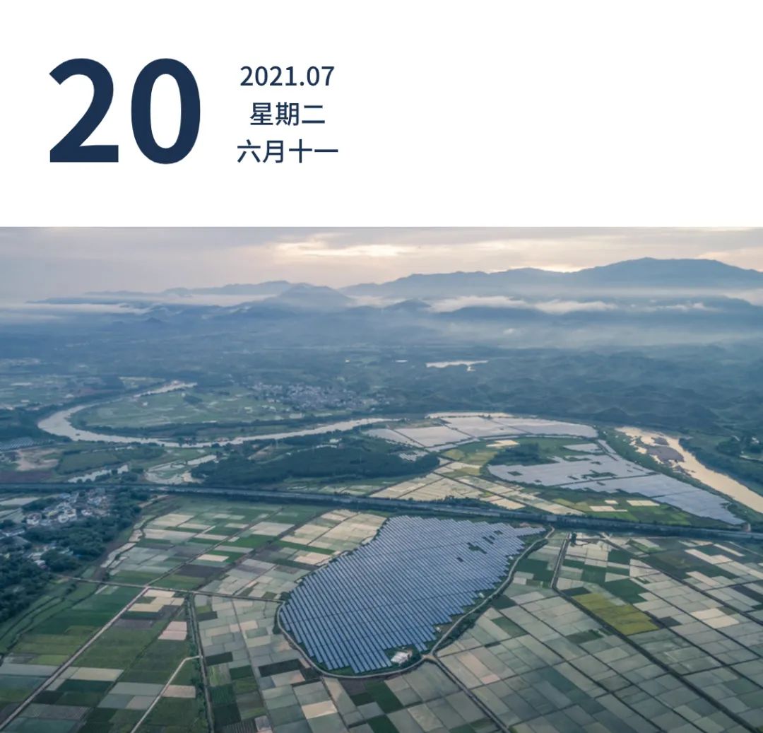 韶关市始兴县马市镇都塘村光伏发电项目基地,一排排光伏板排列有序、鳞次栉比,与成片的方格农田、蜿蜒的河道、云雾飘渺的远山相映成景,蔚为壮观。邱新生 摄