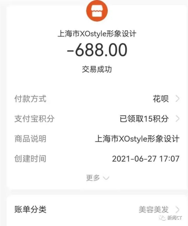上海市中心又现街头拉客?PUA、打感情牌…不少女性中招!休闲区蓝鸢梦想 - Www.slyday.coM 上海市中心又现街头拉客?PUA、打感情牌…不少女性中招!休闲区蓝鸢梦想 - Www.slyday.coM