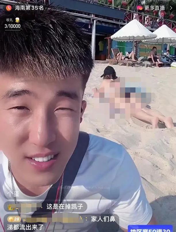 今年最恶心的热搜，没有之一