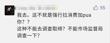 上海市中心又现街头拉客?PUA、打感情牌…不少女性中招!休闲区蓝鸢梦想 - Www.slyday.coM 上海市中心又现街头拉客?PUA、打感情牌…不少女性中招!休闲区蓝鸢梦想 - Www.slyday.coM