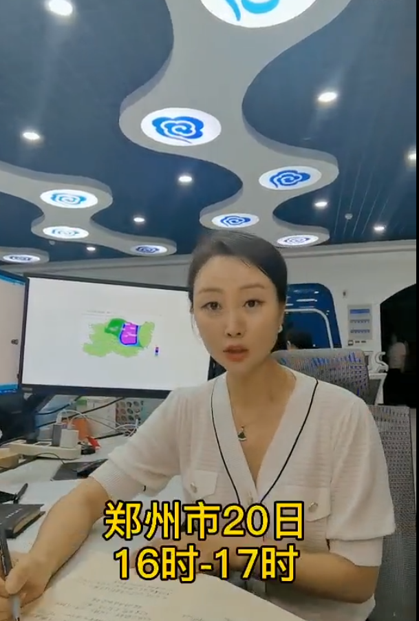 三天下了以往一年的降雨量,郑州气象局:这种情况超千年一遇的休闲区蓝鸢梦想 - Www.slyday.coM 三天下了以往一年的降雨量,郑州气象局:这种情况超千年一遇的休闲区蓝鸢梦想 - Www.slyday.coM