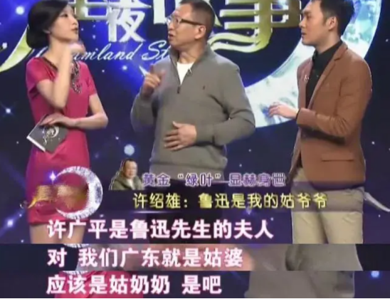 72岁“欢喜哥”自曝是鲁迅侄孙，但否认有钱，晚年常居国外