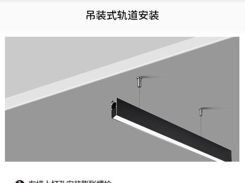 前域照明丨磁吸轨道灯安装教程|磁吸|轨道灯|转角_新浪新闻